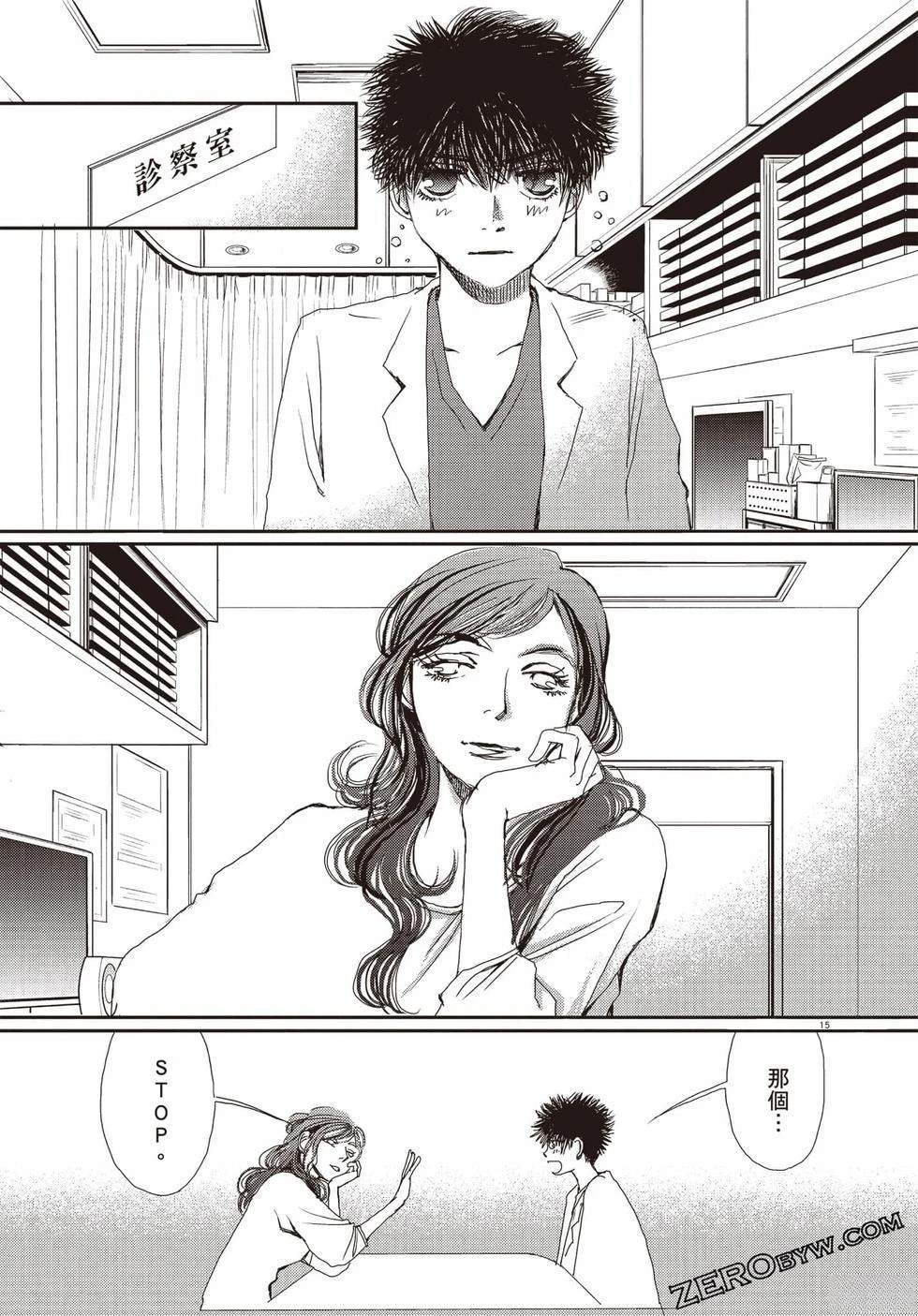 第1卷153