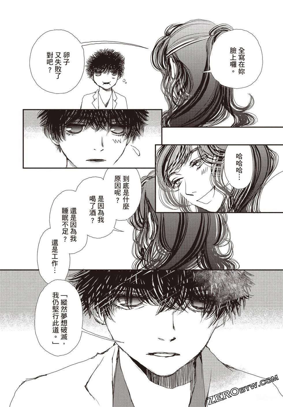 第1卷154