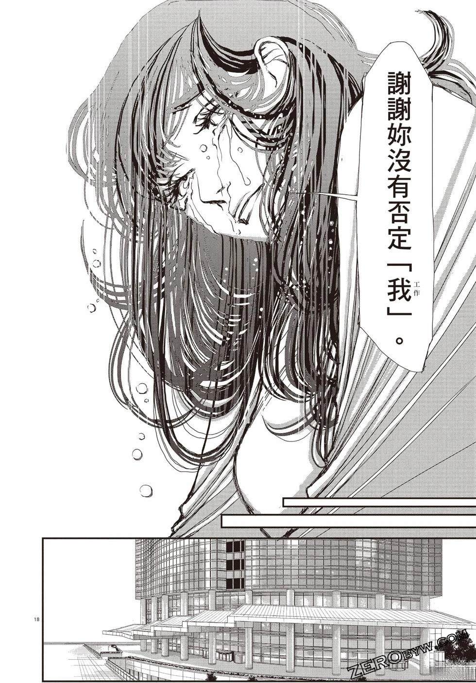 第1卷156