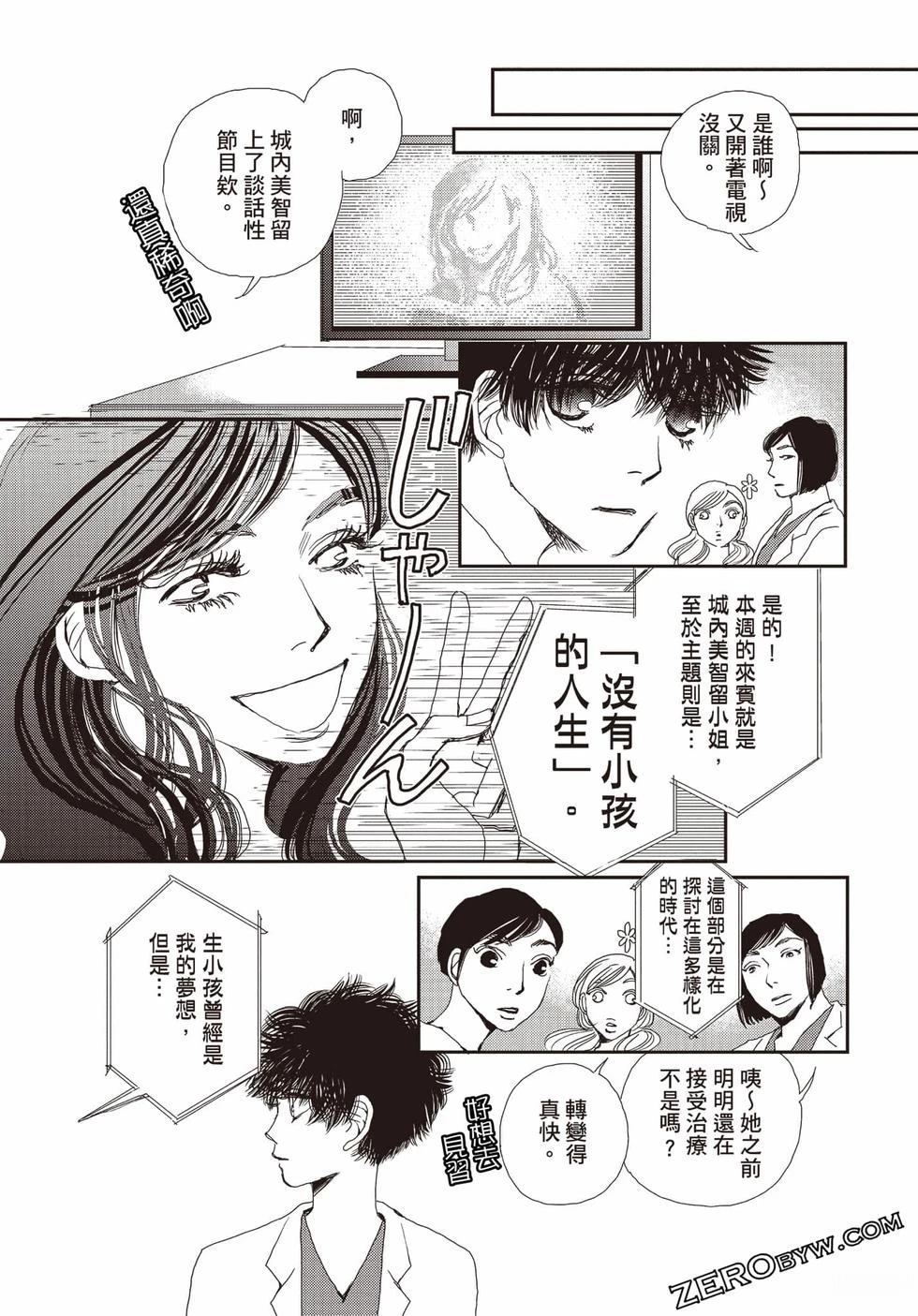 第1卷157