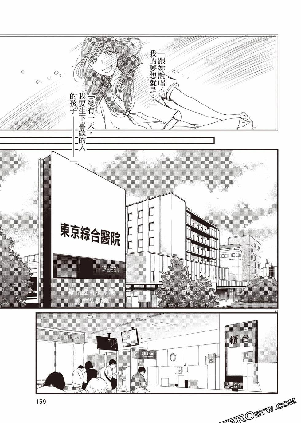 第1卷159