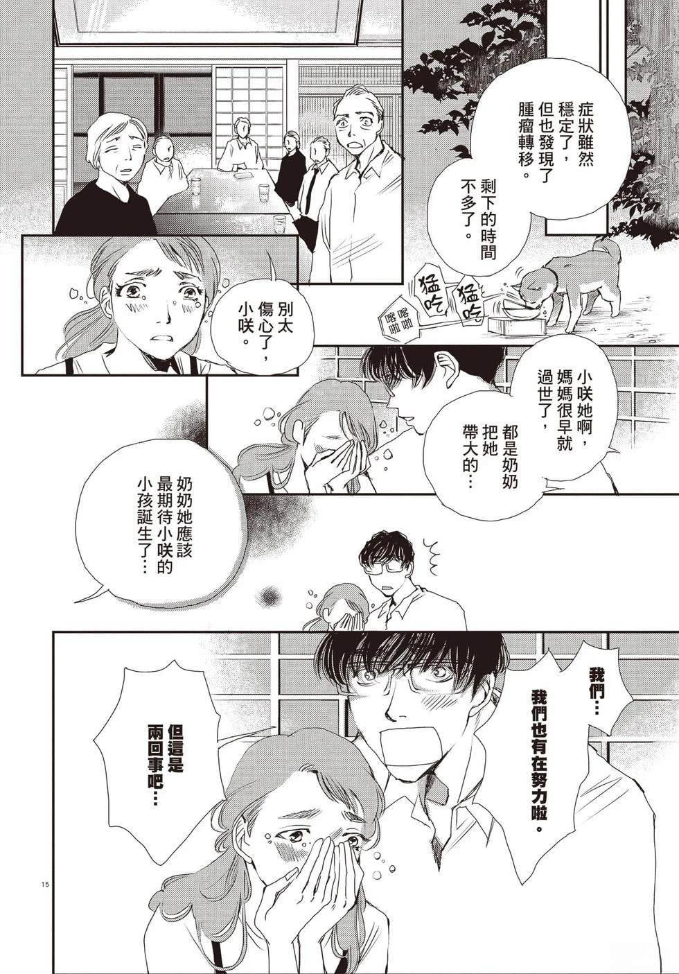 第1卷16