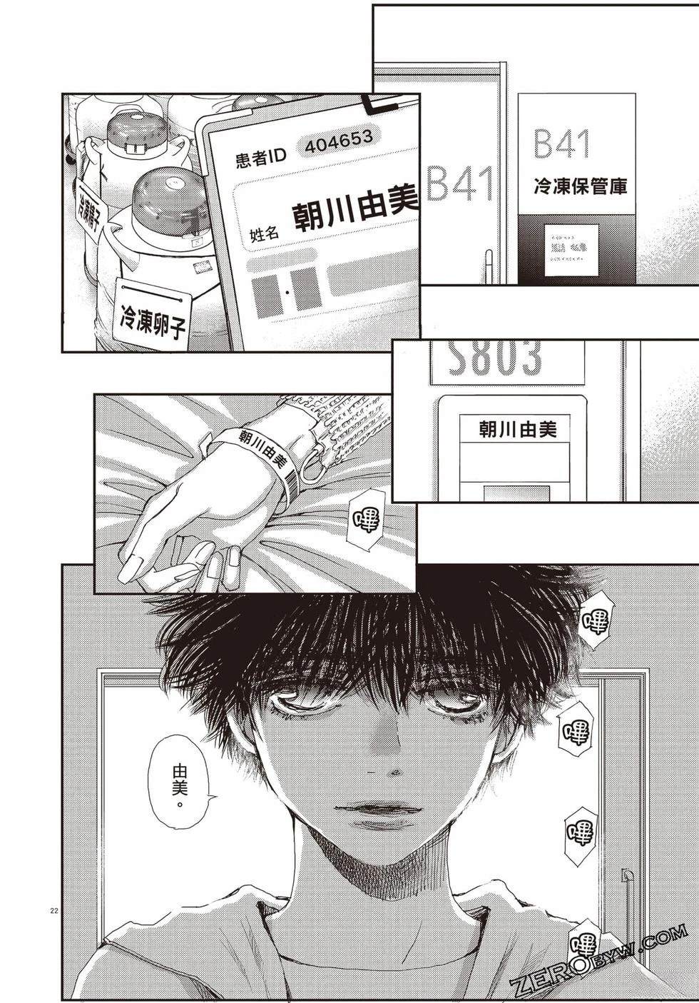 第1卷160