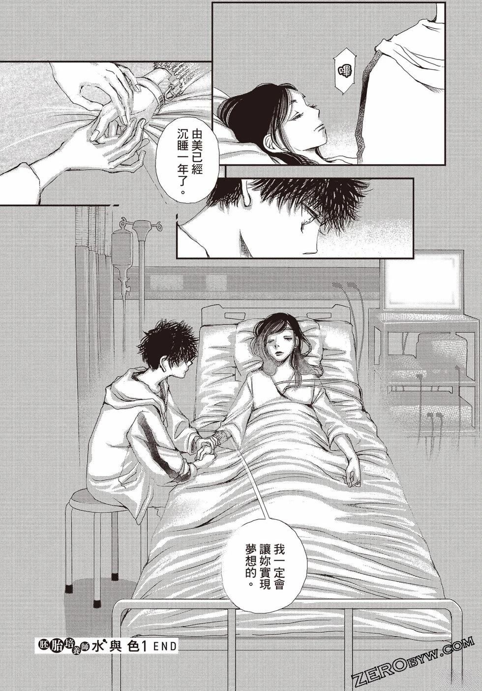 第1卷161