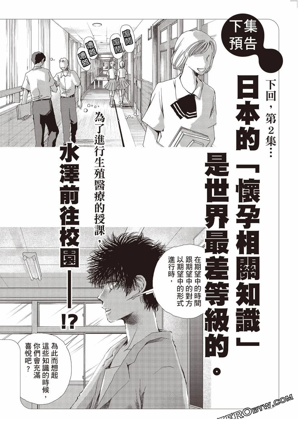 第1卷162