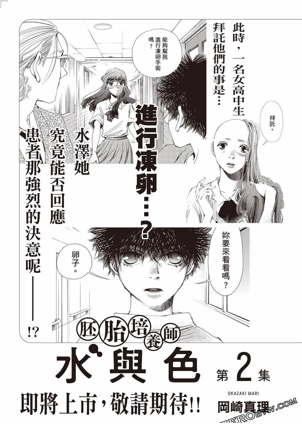 第1卷163