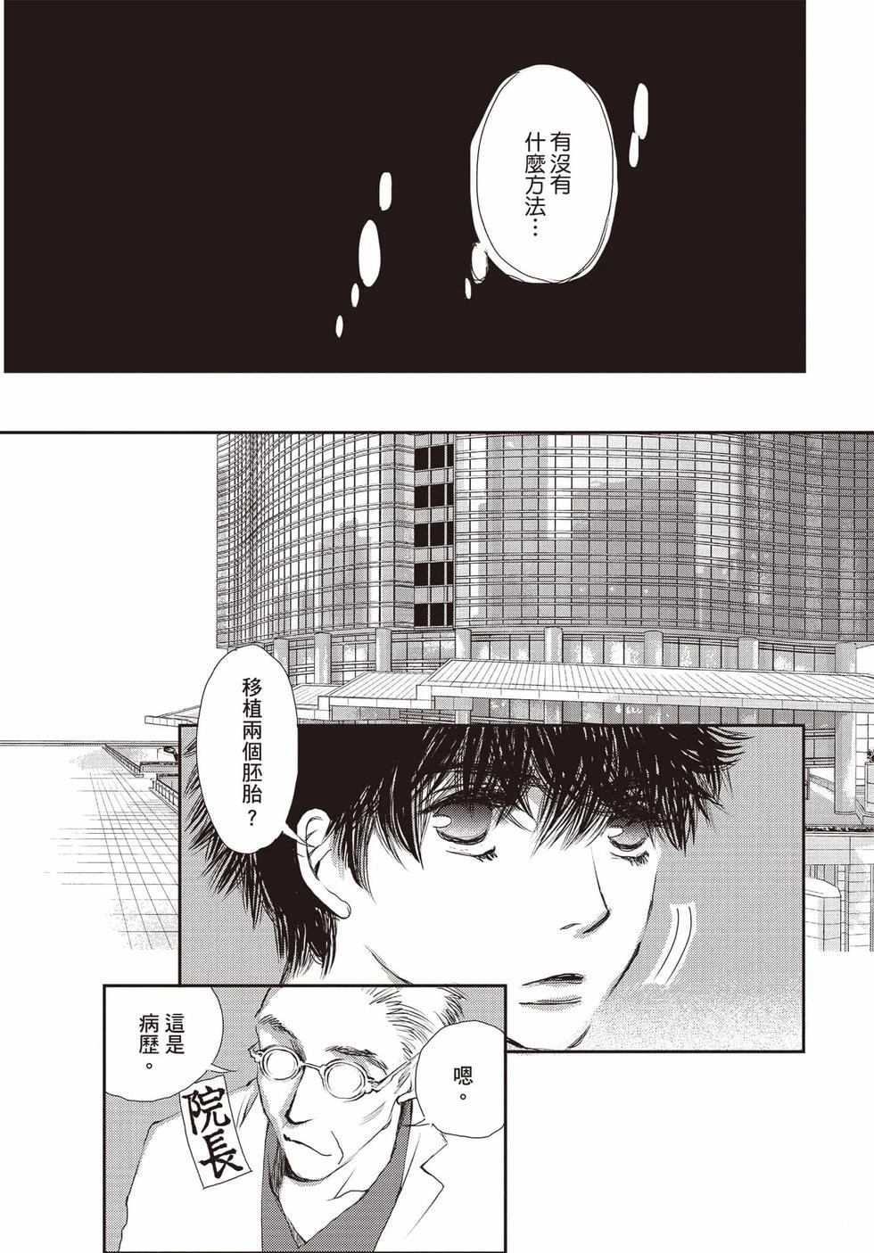 第1卷19