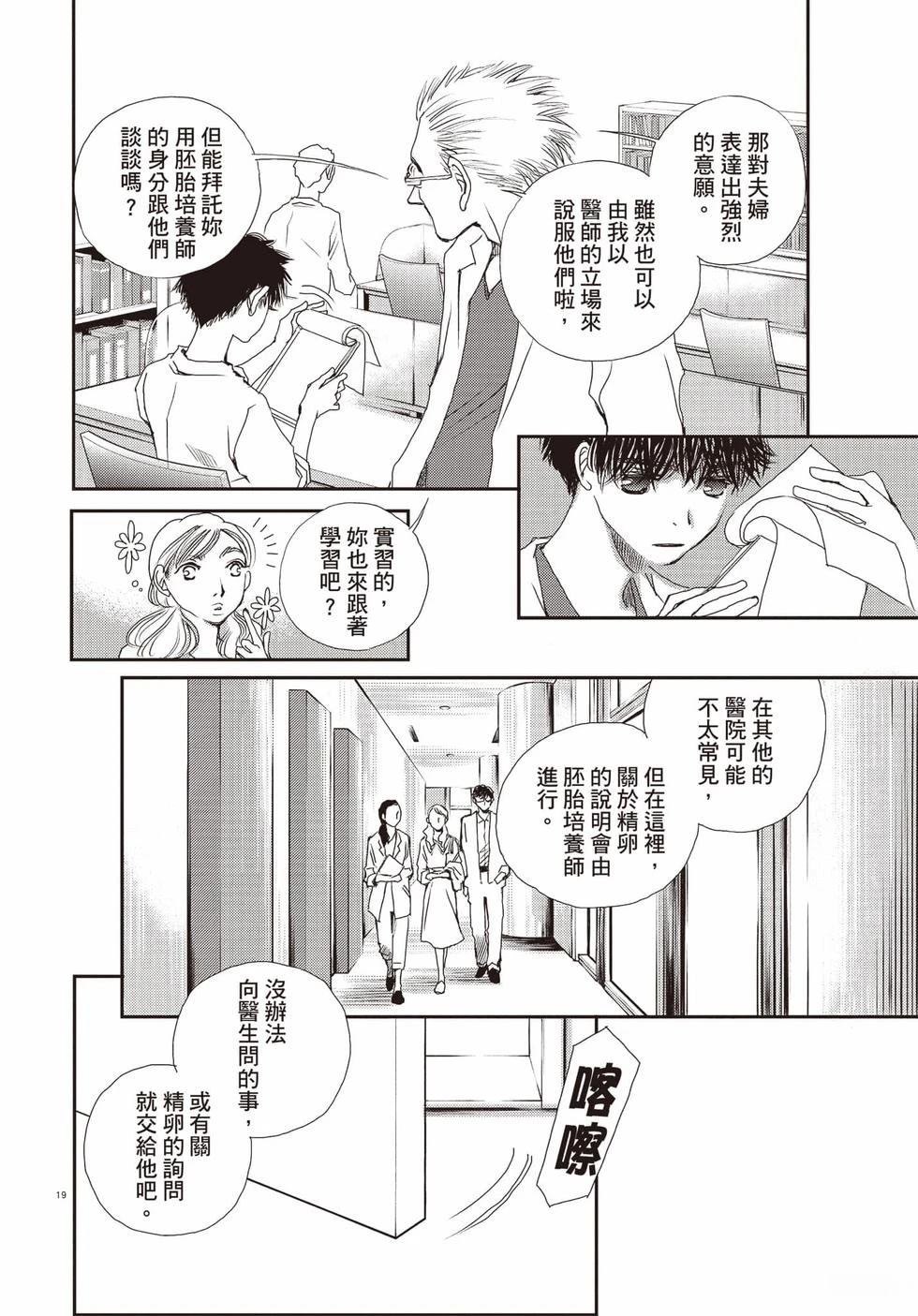 第1卷20