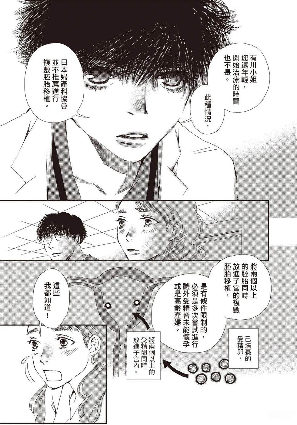 第1卷23