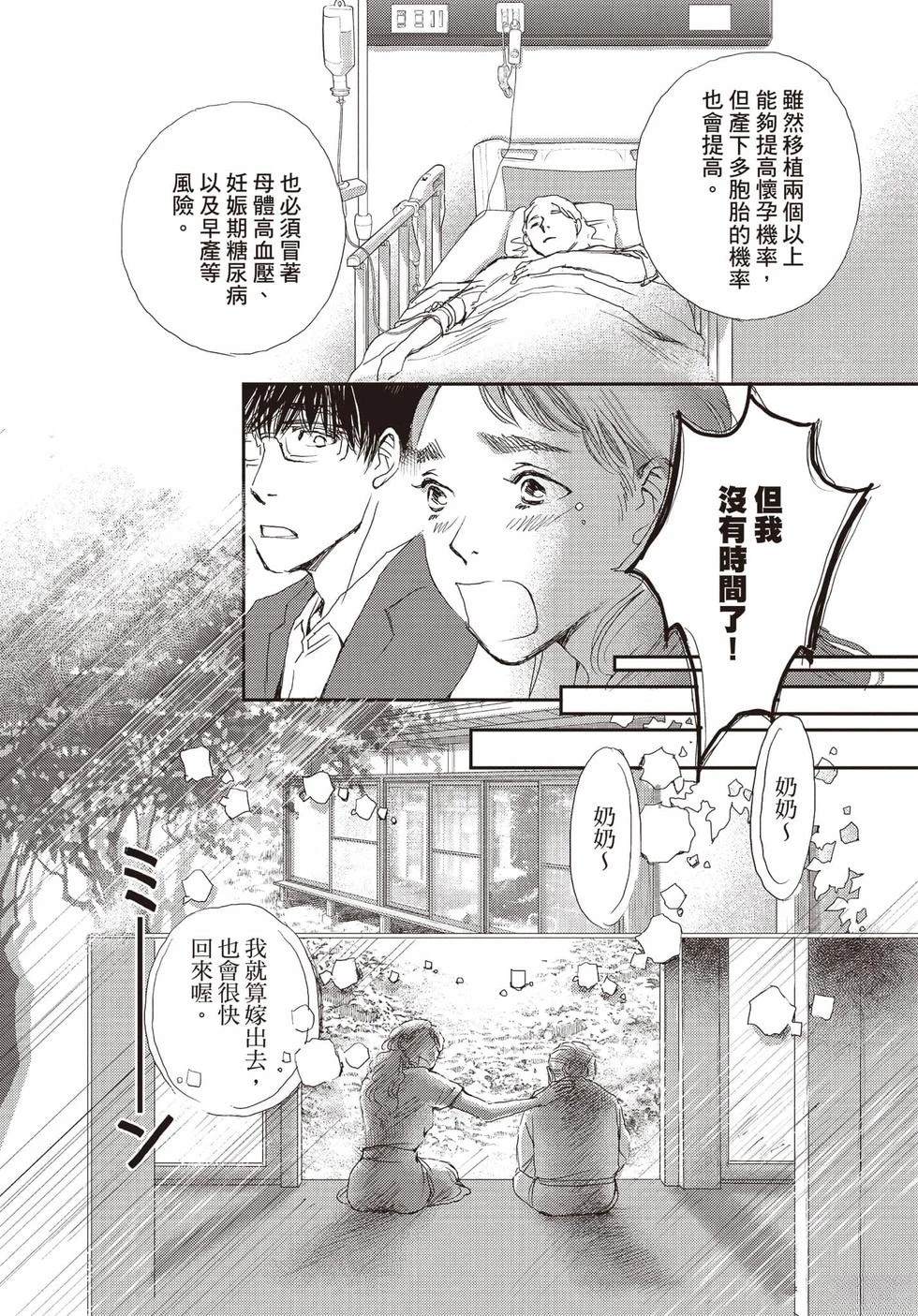第1卷24
