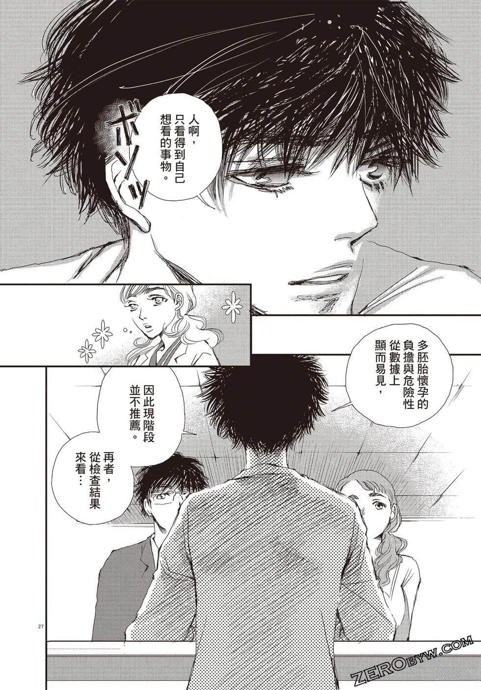 第1卷28