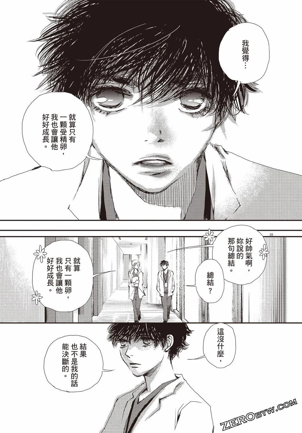 第1卷29