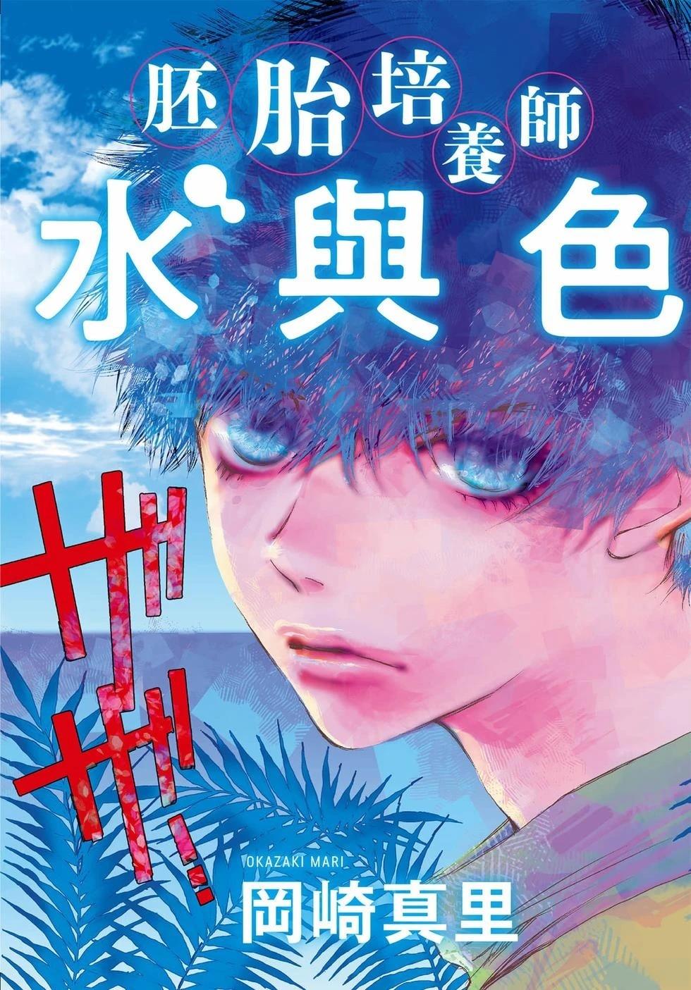 第1卷3