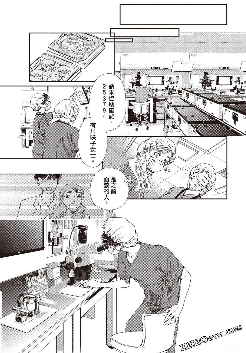 第1卷31