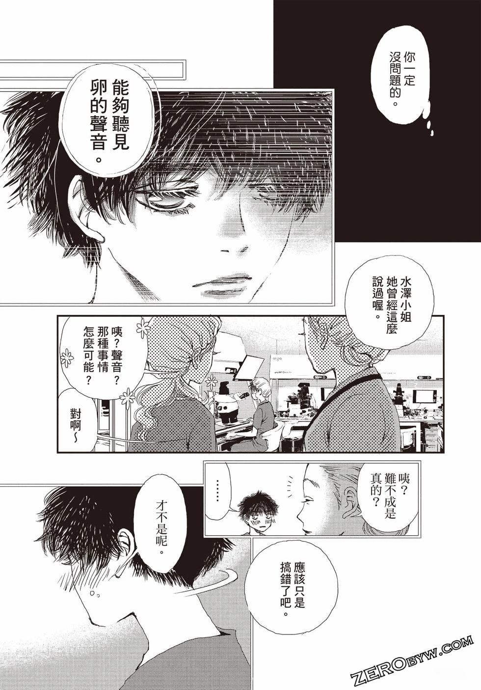 第1卷33