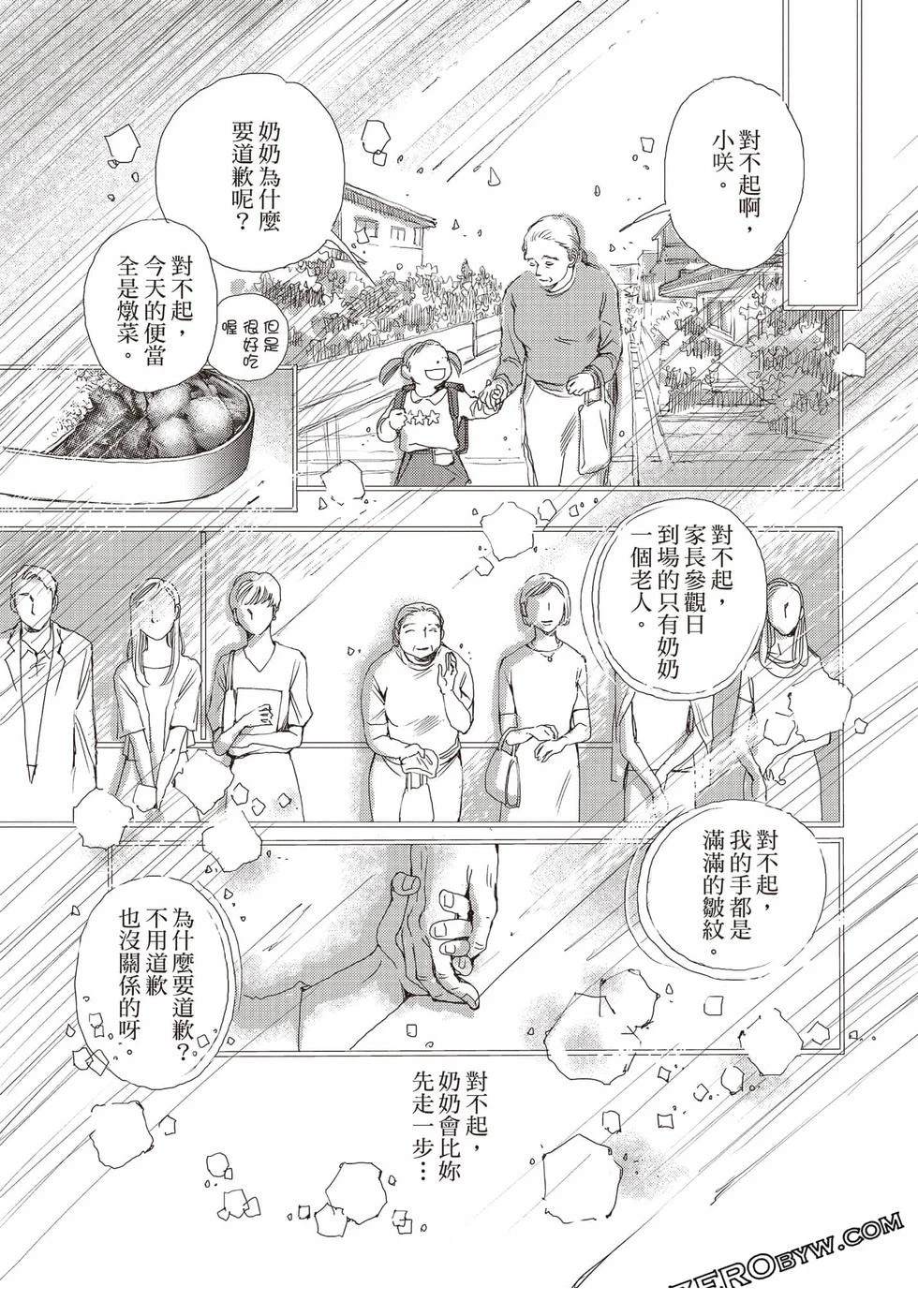 第1卷35