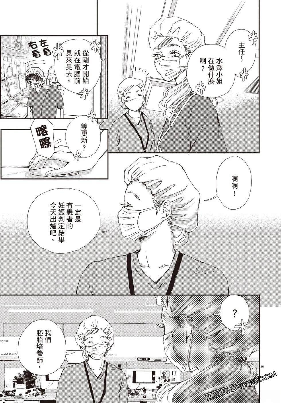 第1卷37
