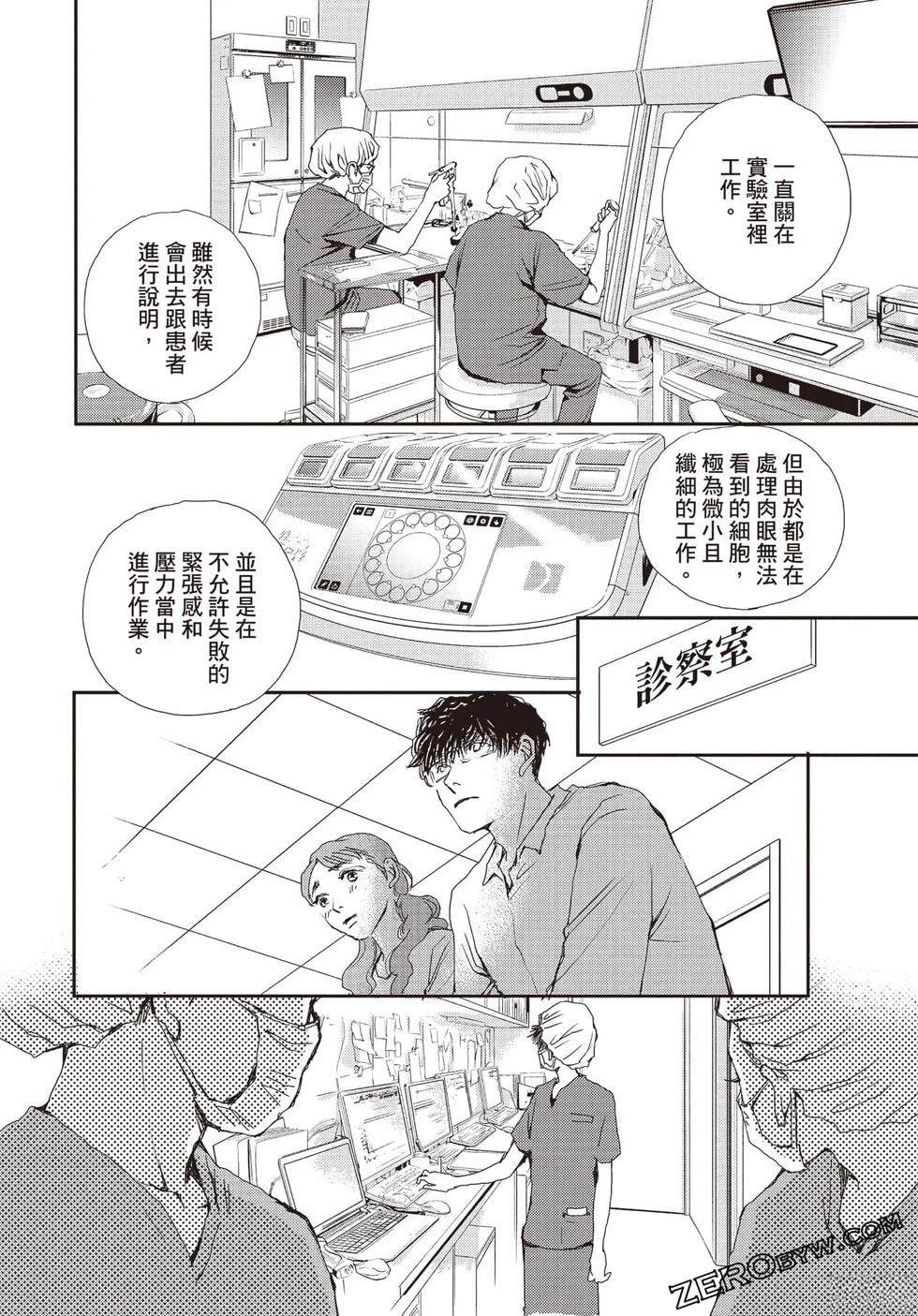 第1卷38