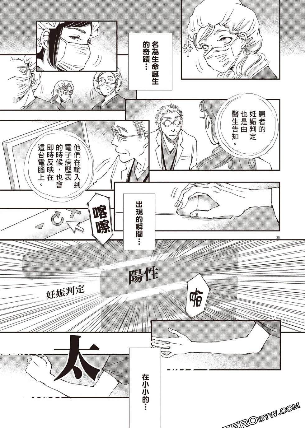 第1卷39