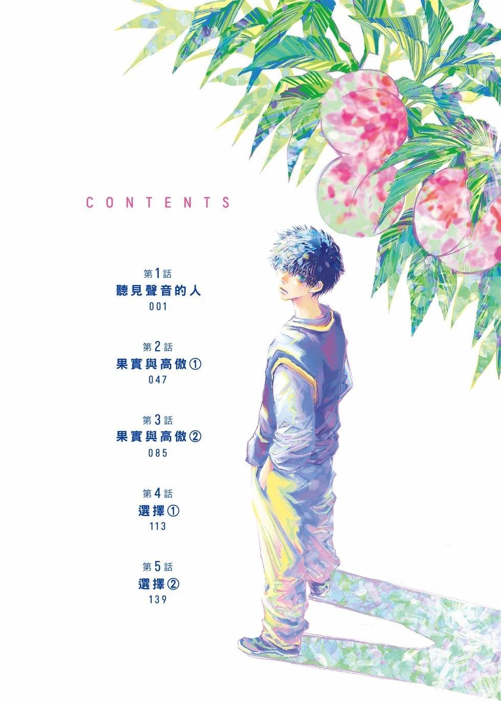 第1卷4