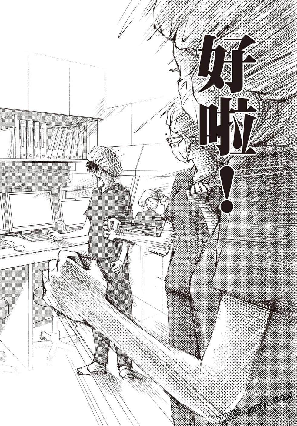第1卷40