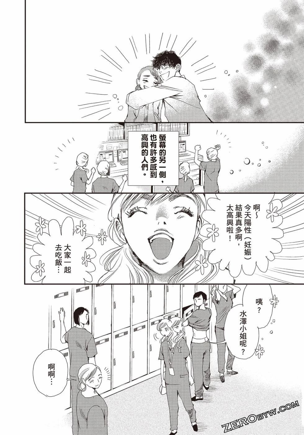 第1卷42