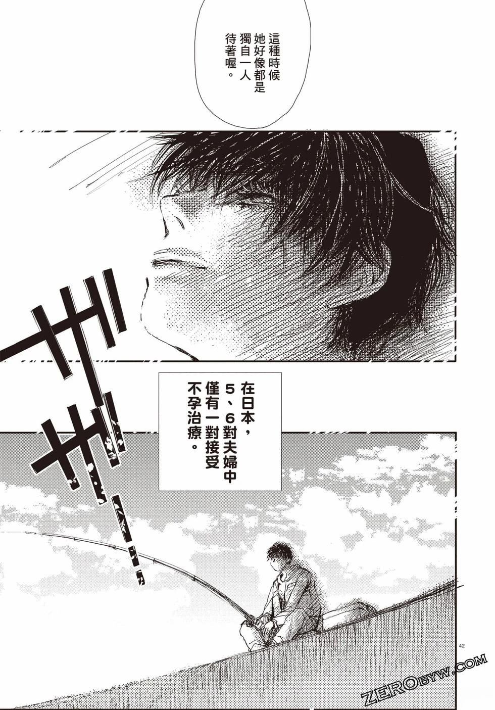 第1卷43