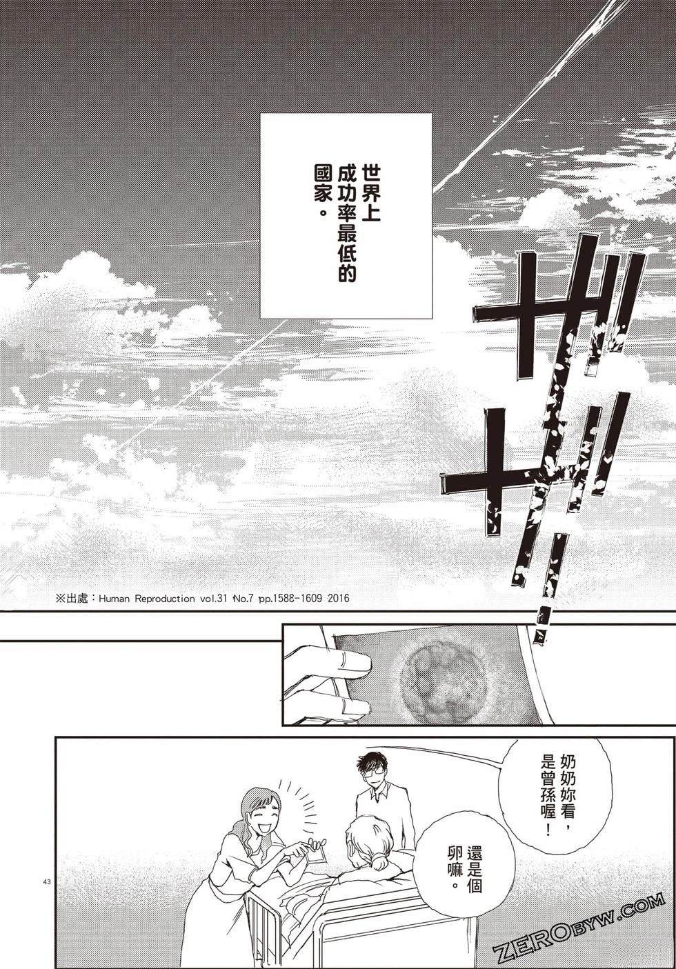 第1卷44