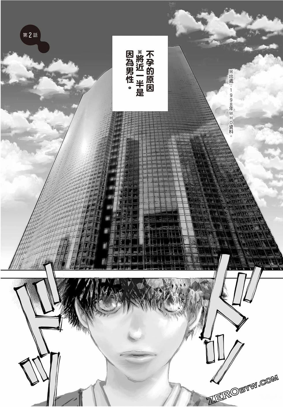 第1卷47
