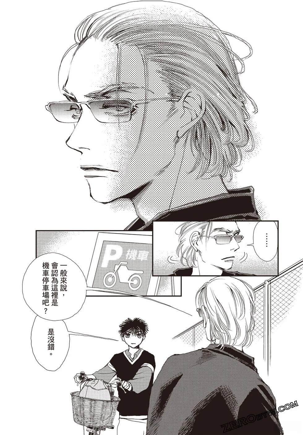 第1卷51