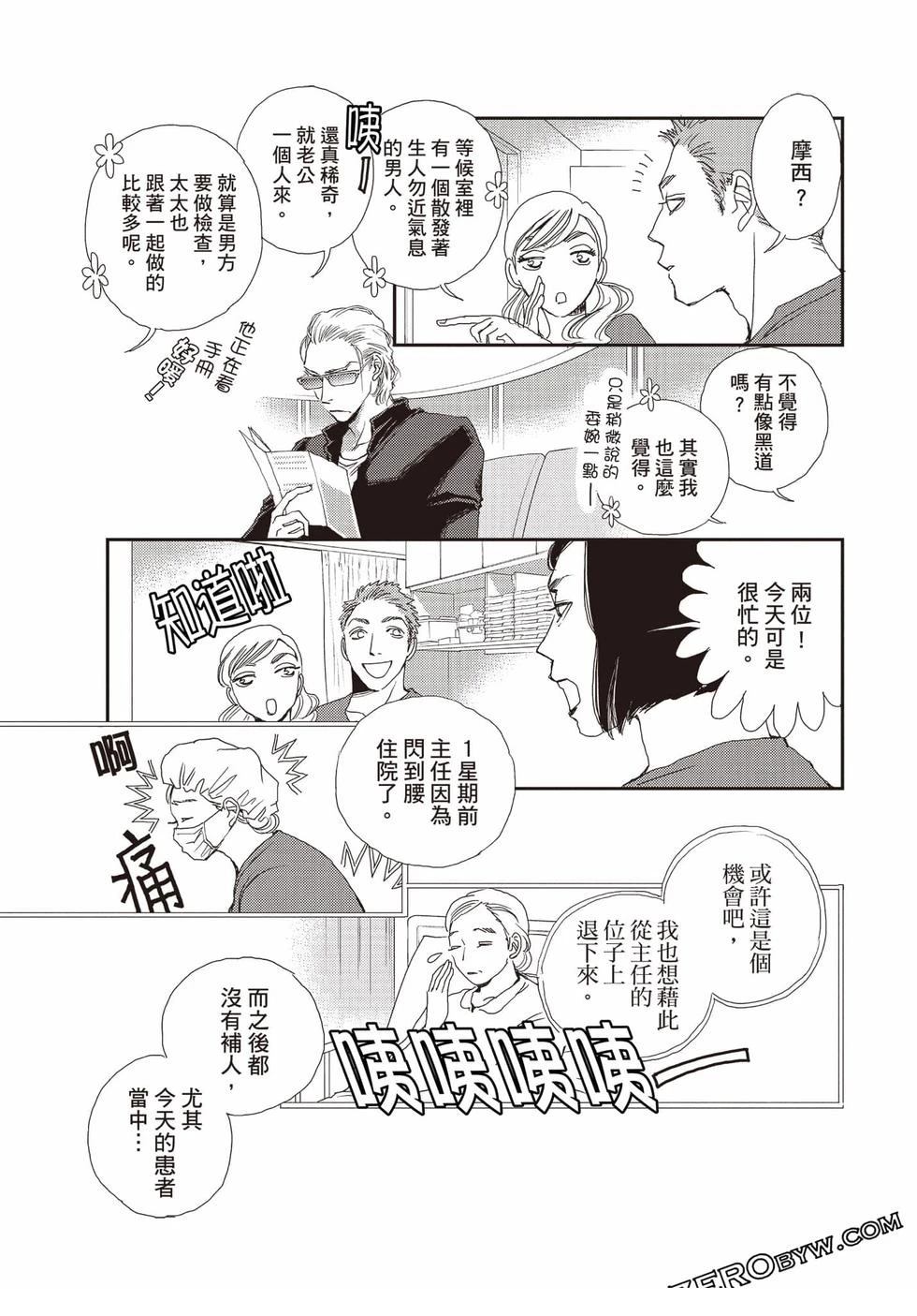 第1卷55