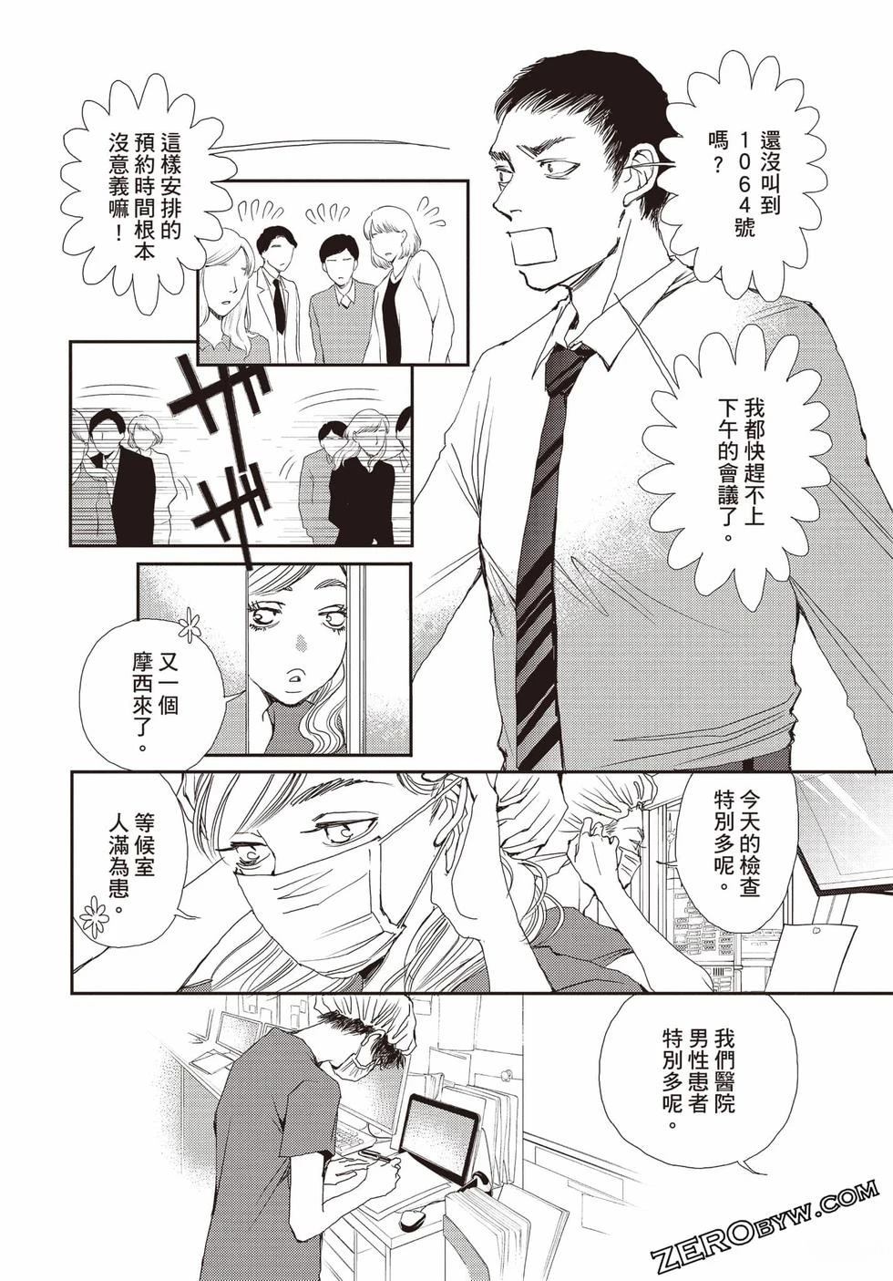 第1卷56