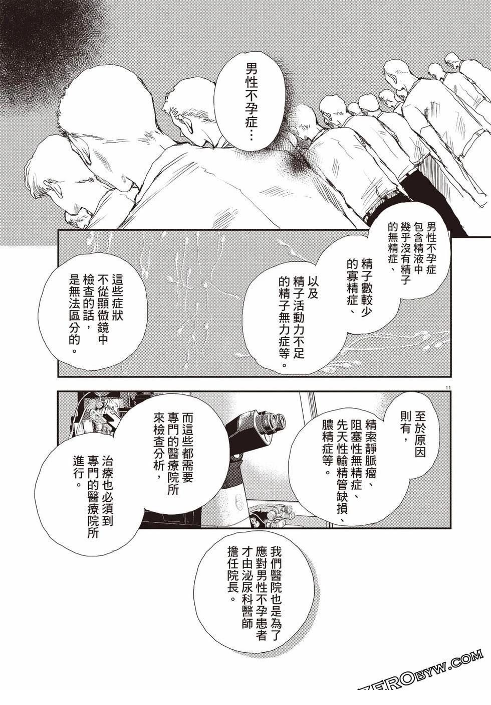 第1卷57