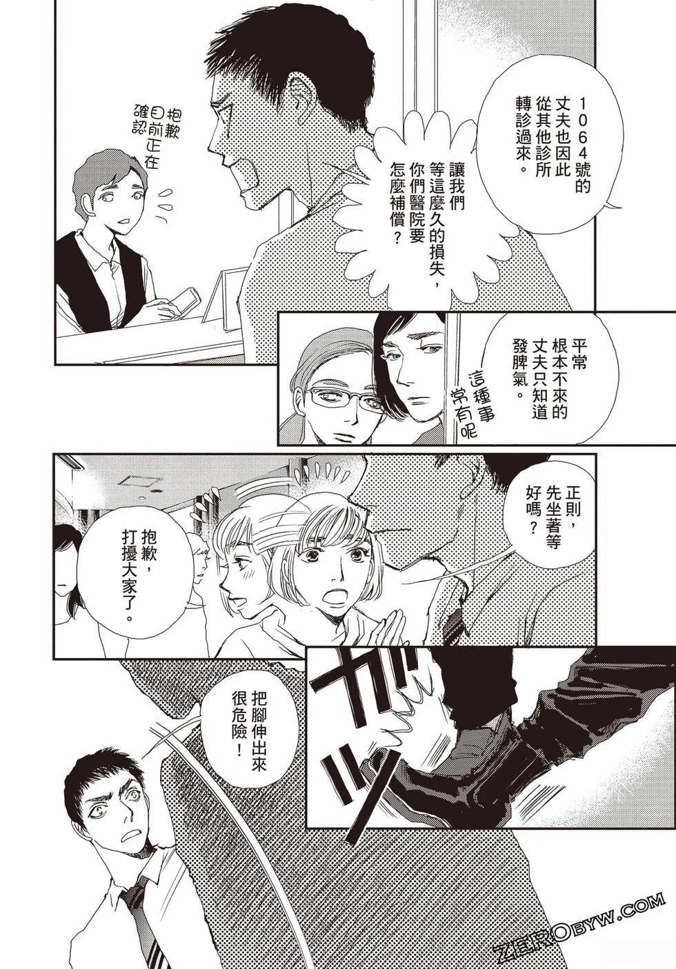 第1卷58