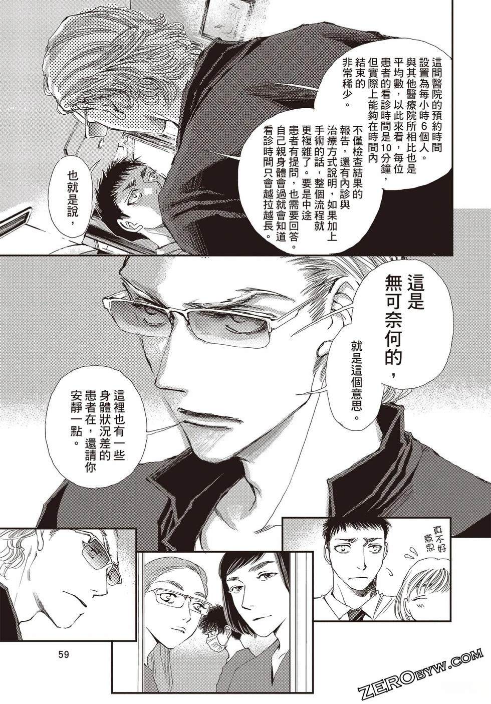 第1卷59