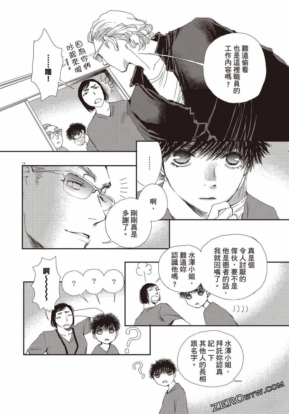 第1卷60