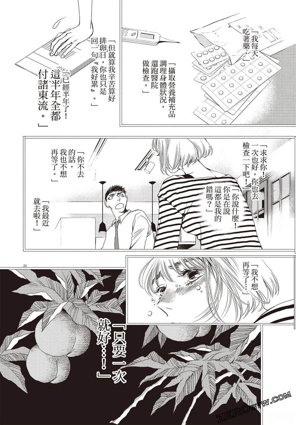 第1卷66