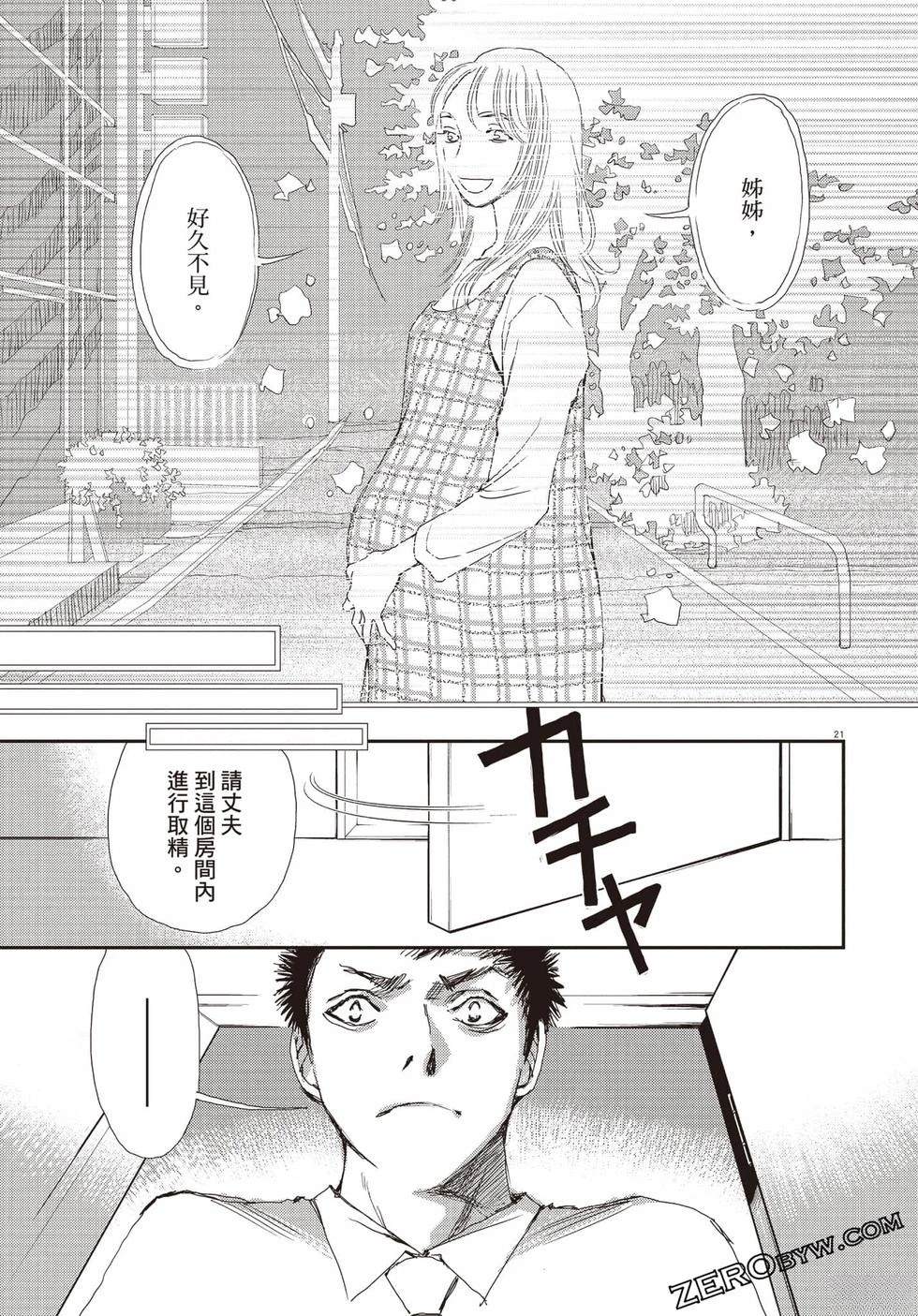 第1卷67
