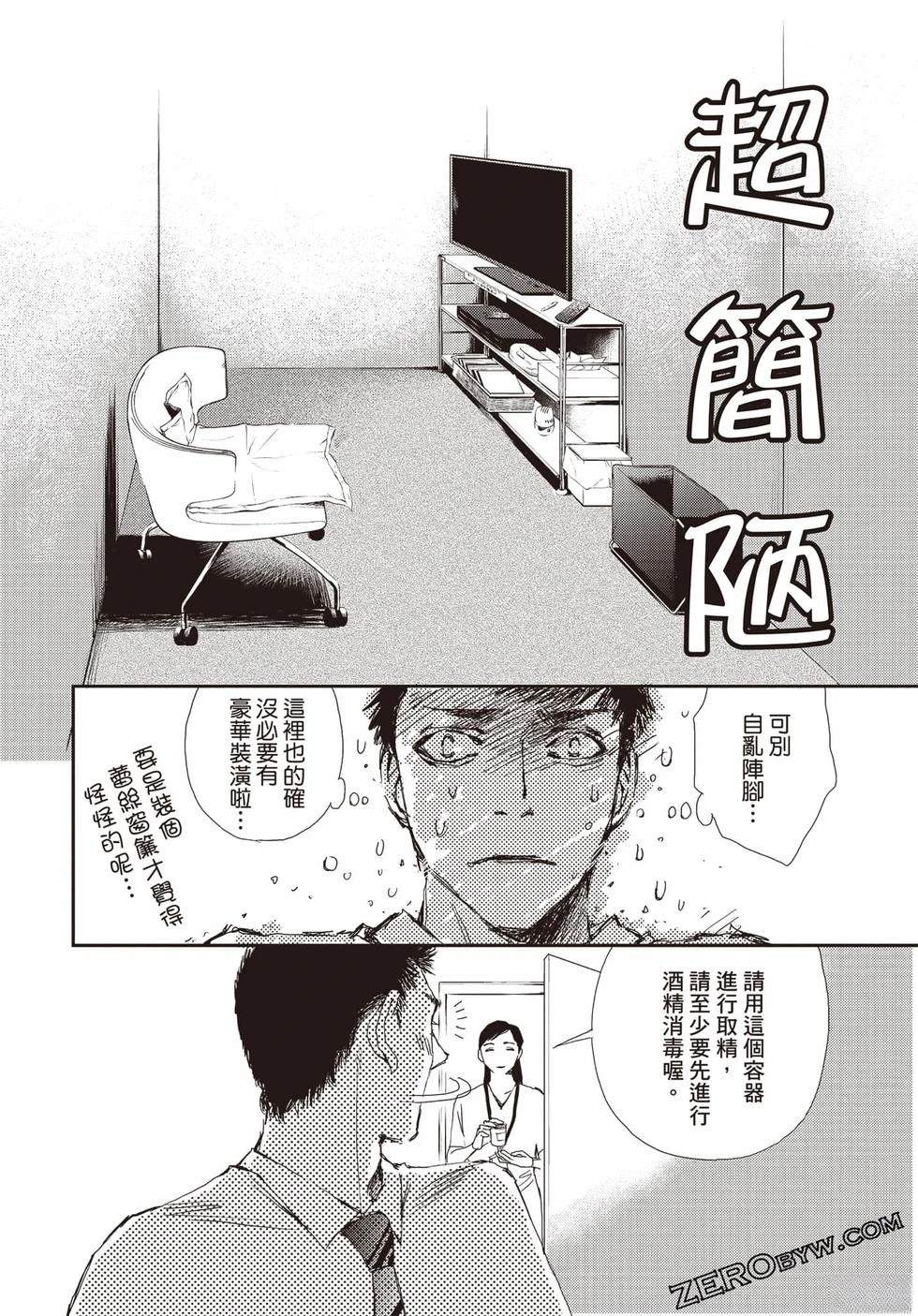 第1卷68