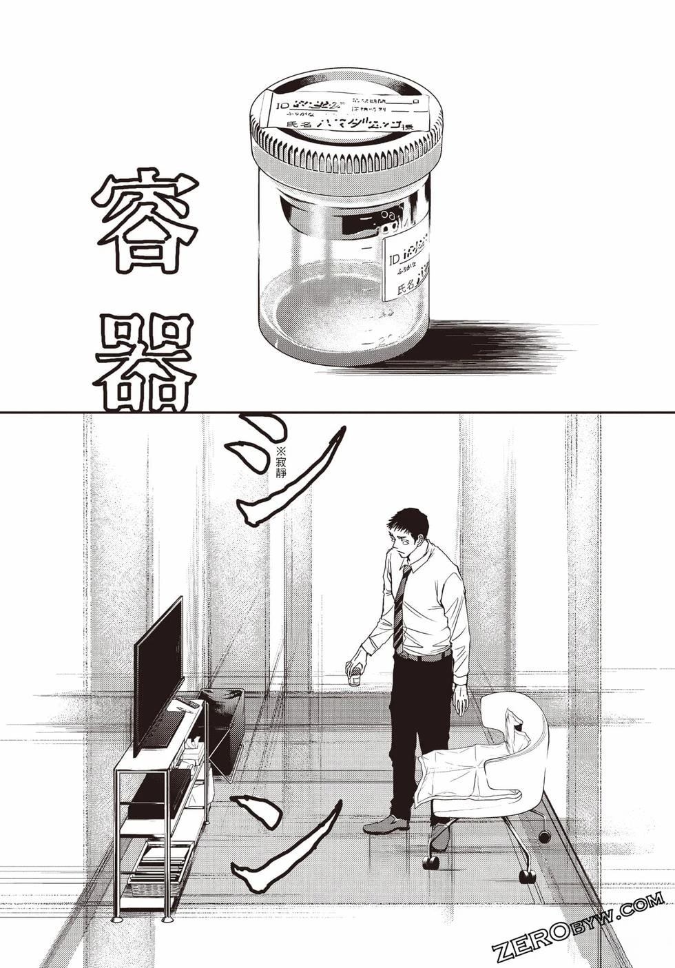 第1卷69