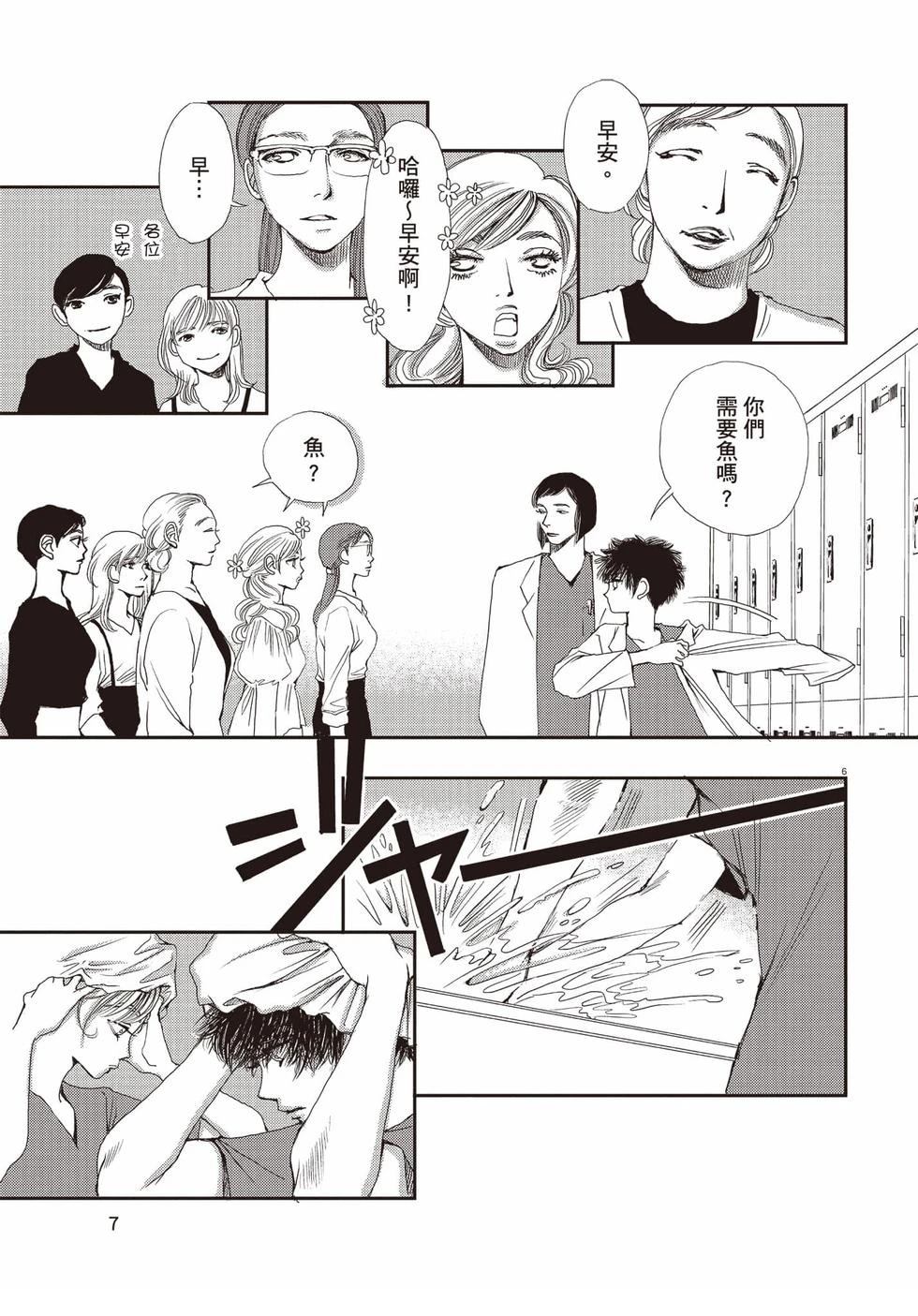 第1卷7