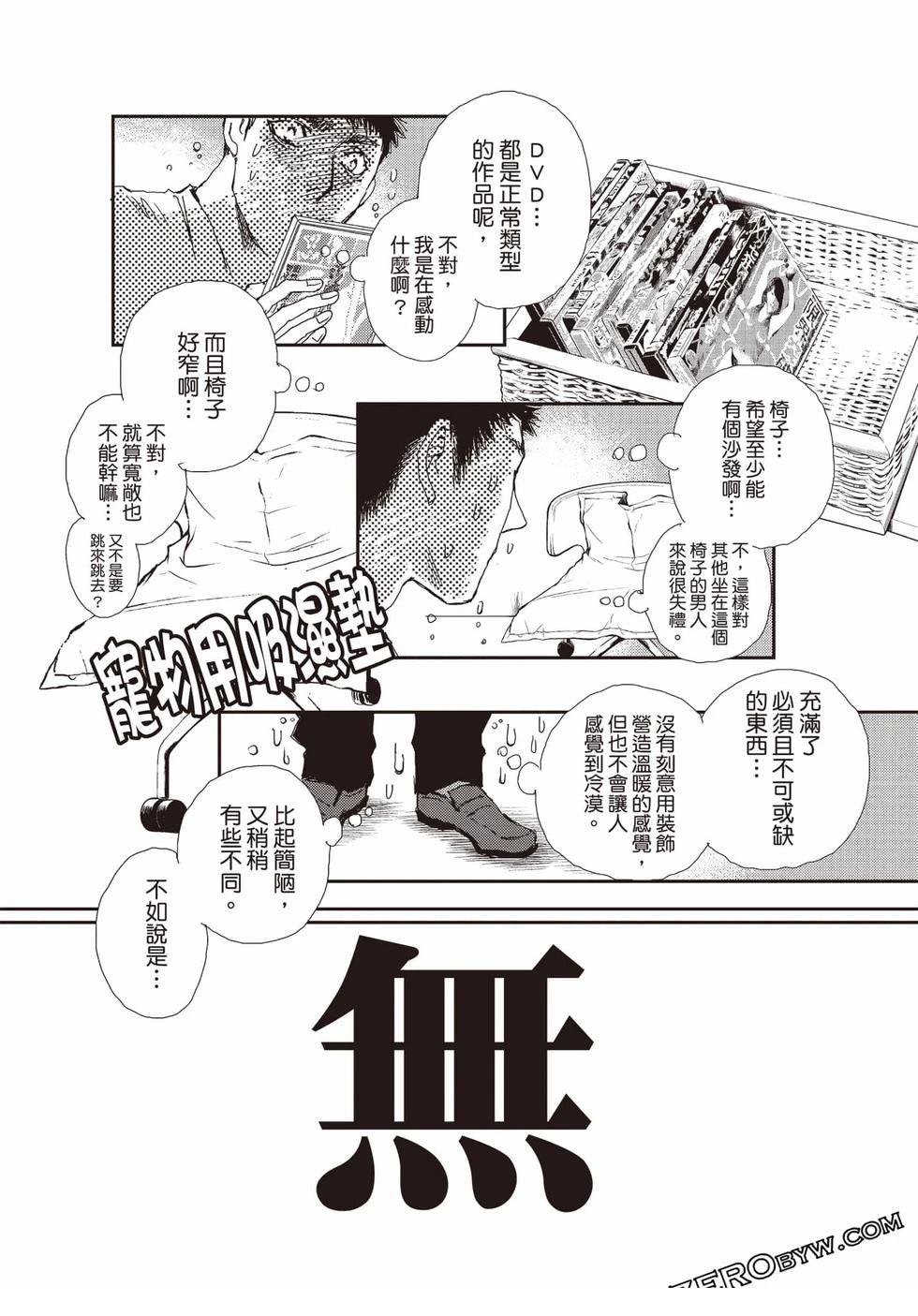 第1卷70