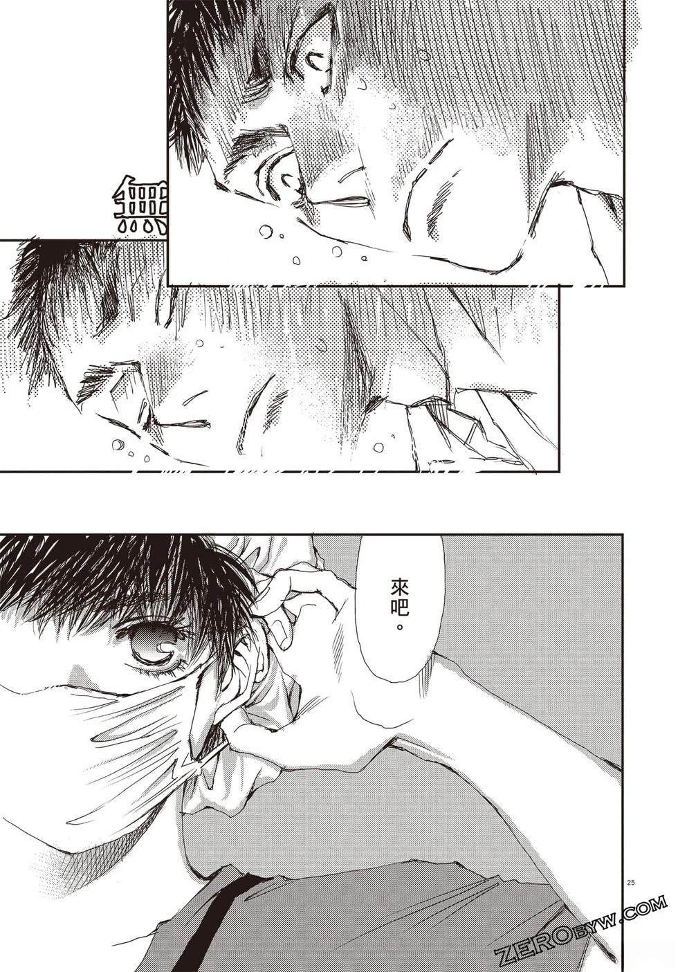 第1卷71