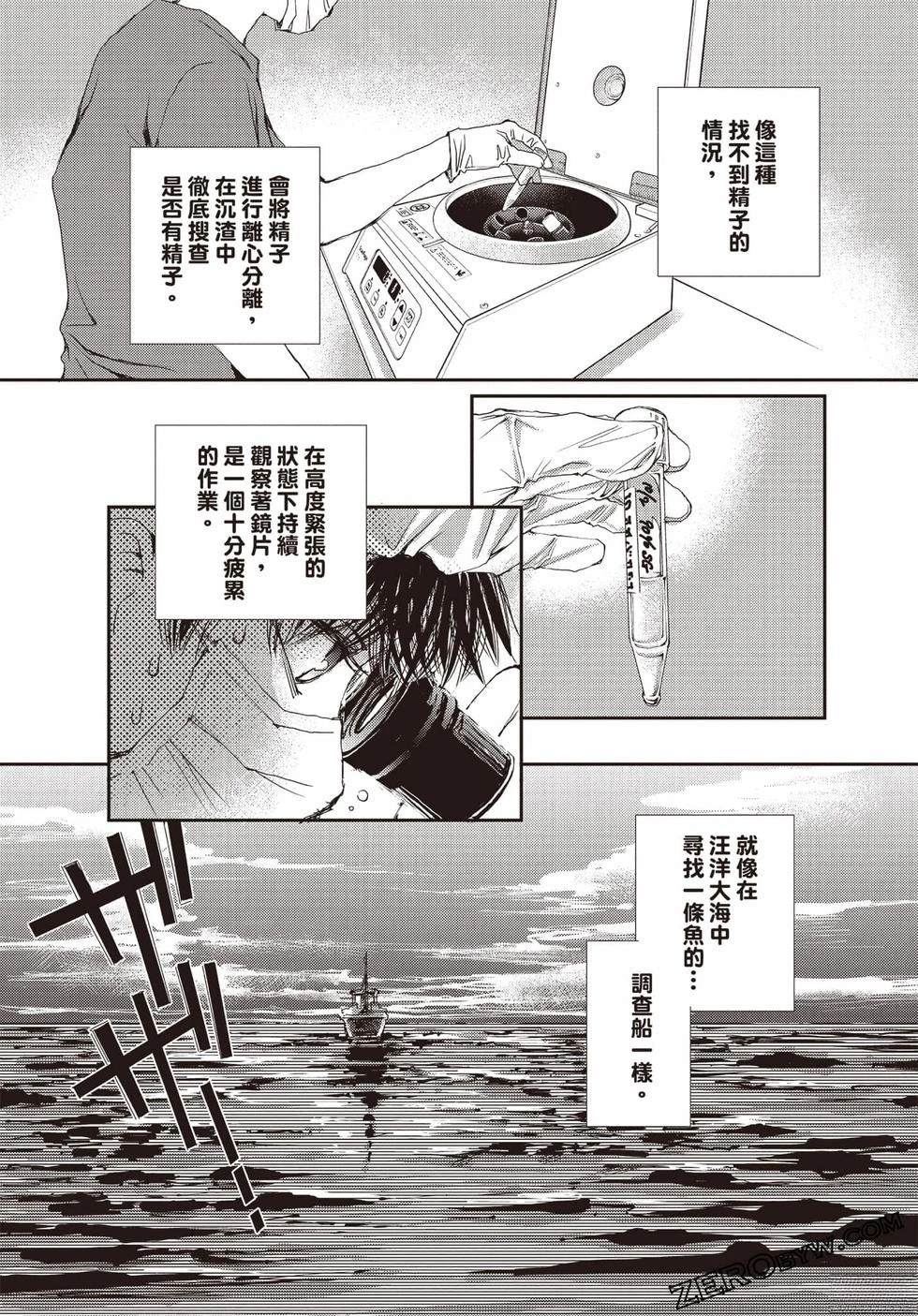 第1卷73