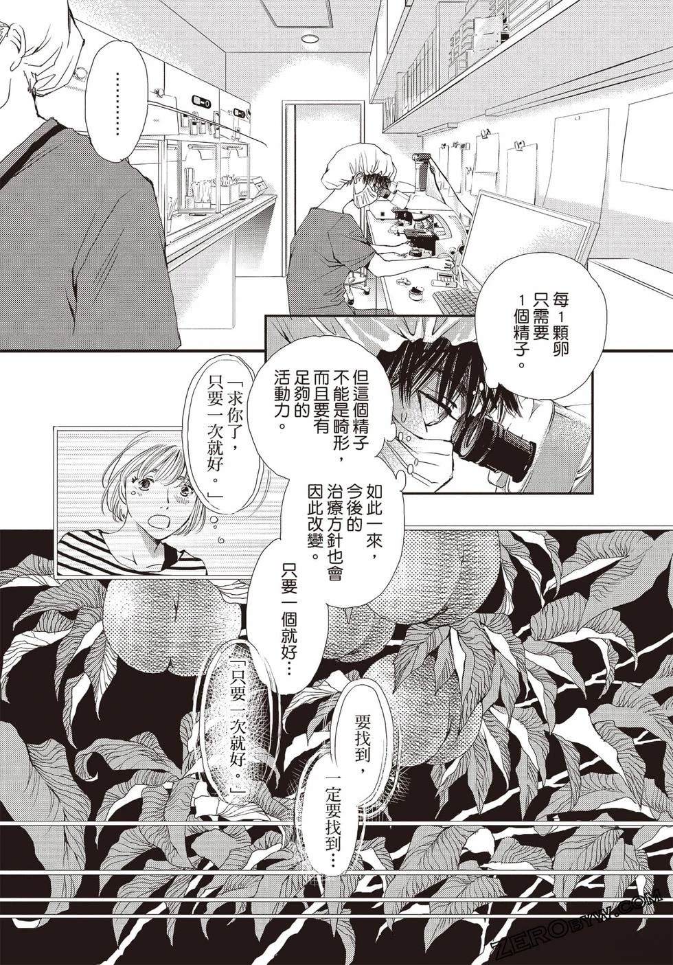 第1卷74
