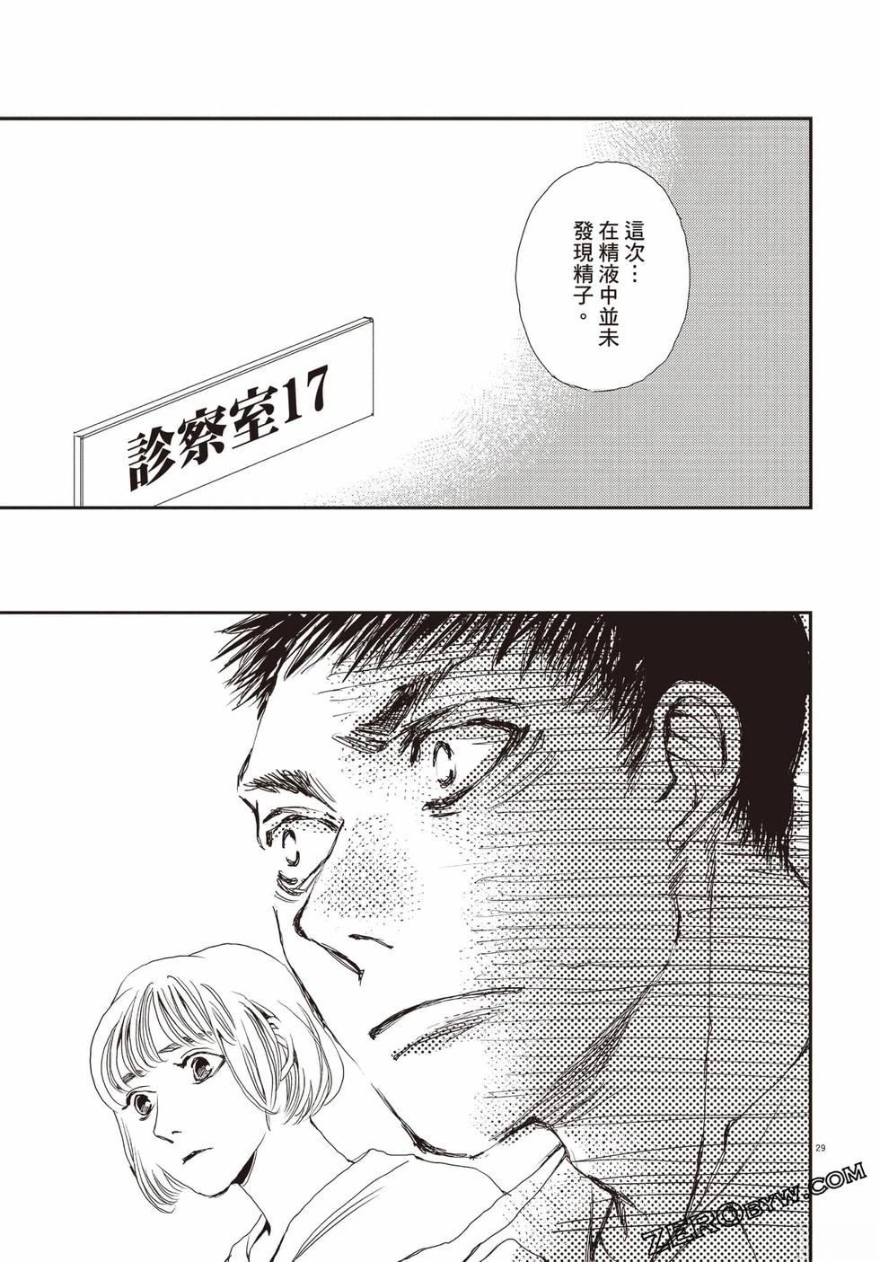 第1卷75