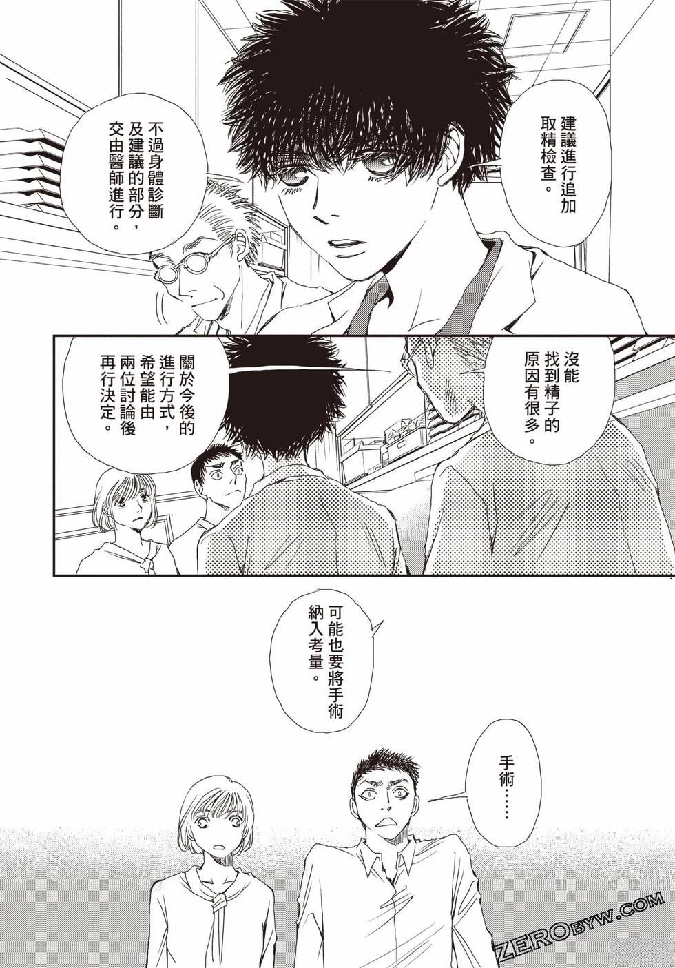 第1卷76