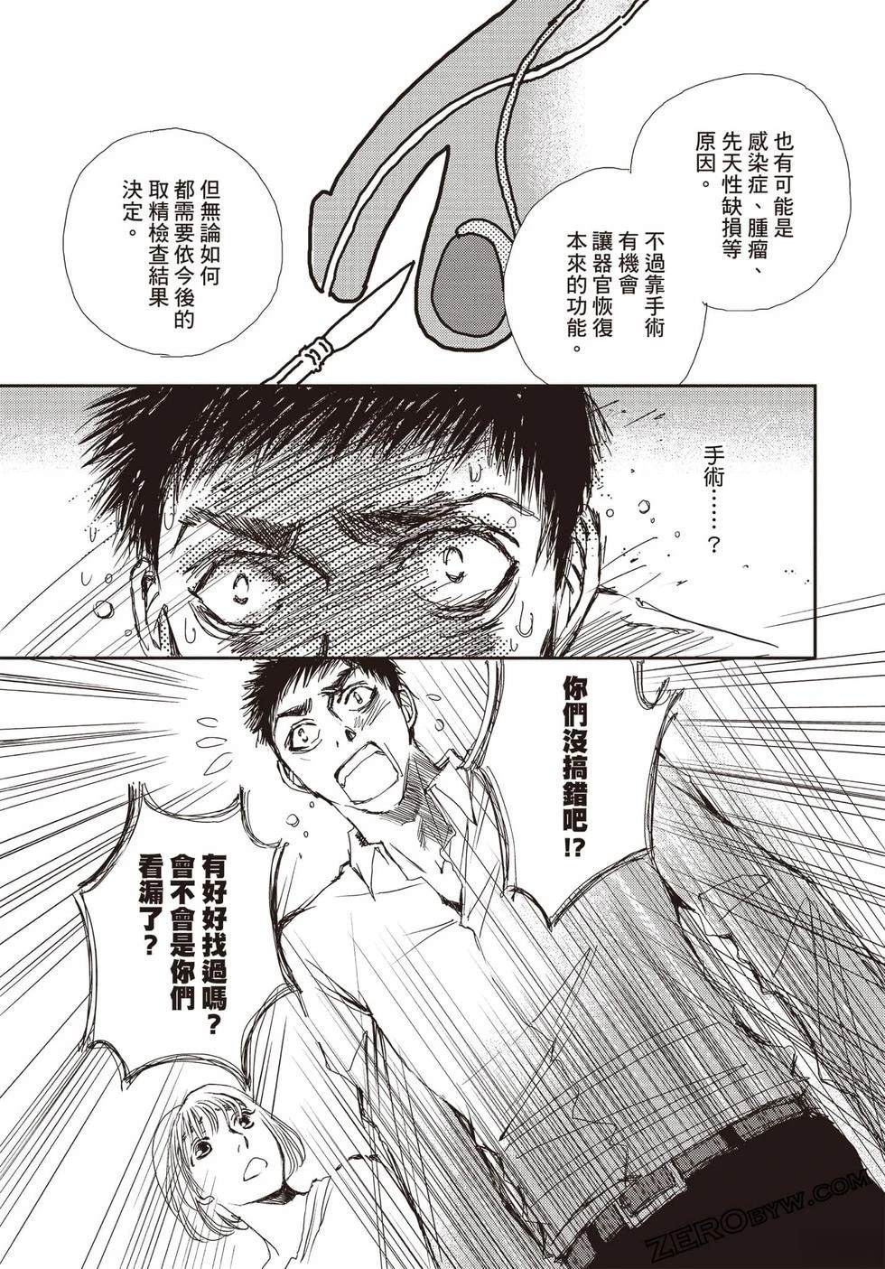 第1卷77