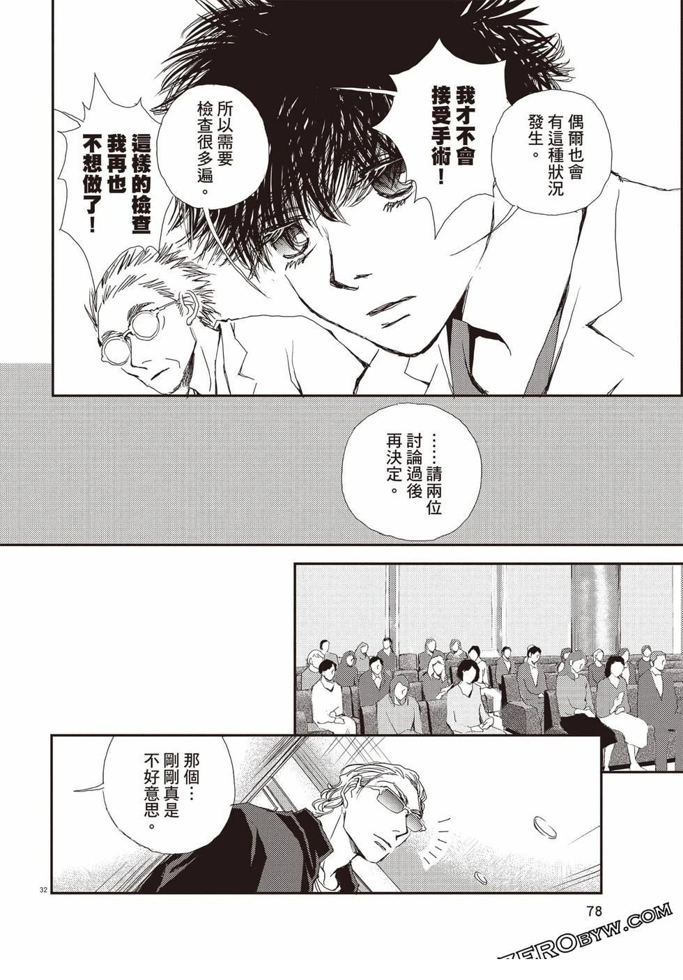 第1卷78