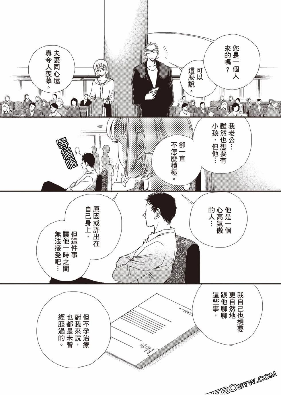 第1卷79